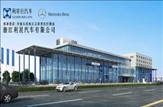 Zhejiang Lei Shing Hang AH600 project